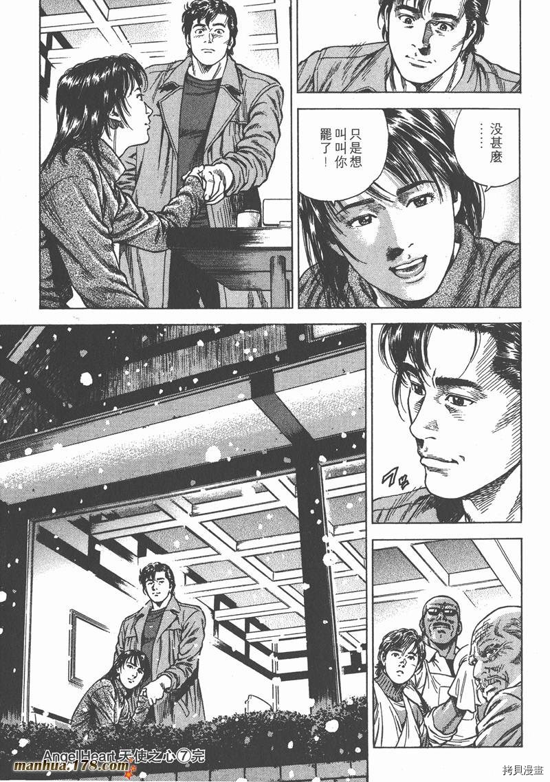 第7卷220