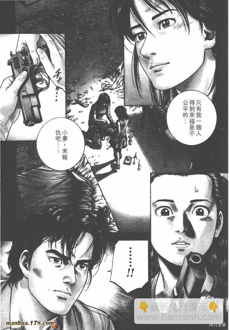 第7卷24