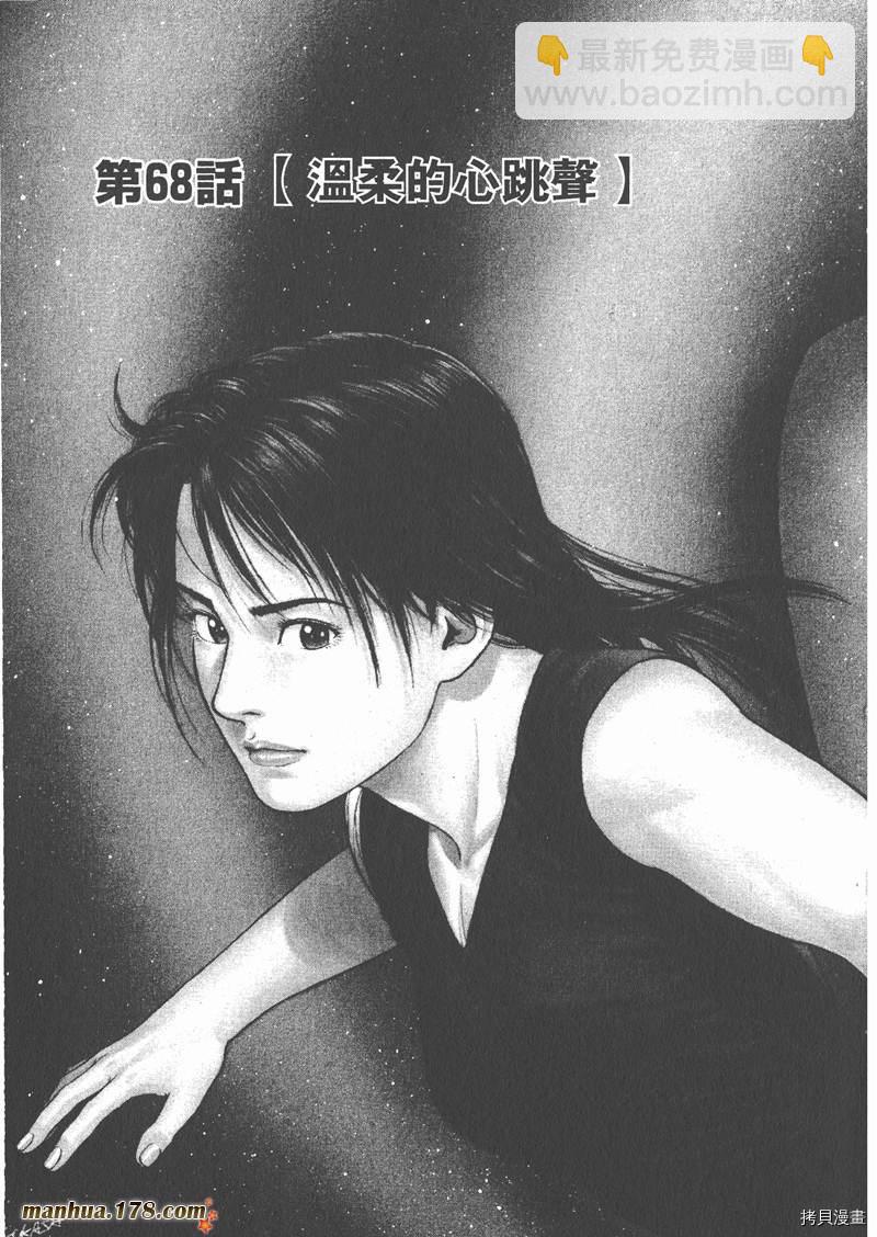 第7卷26