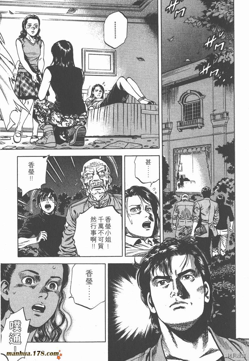 第7卷28