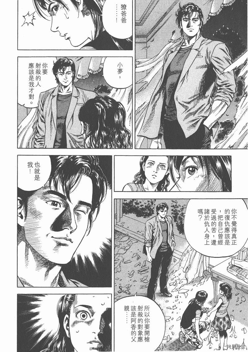 第7卷31