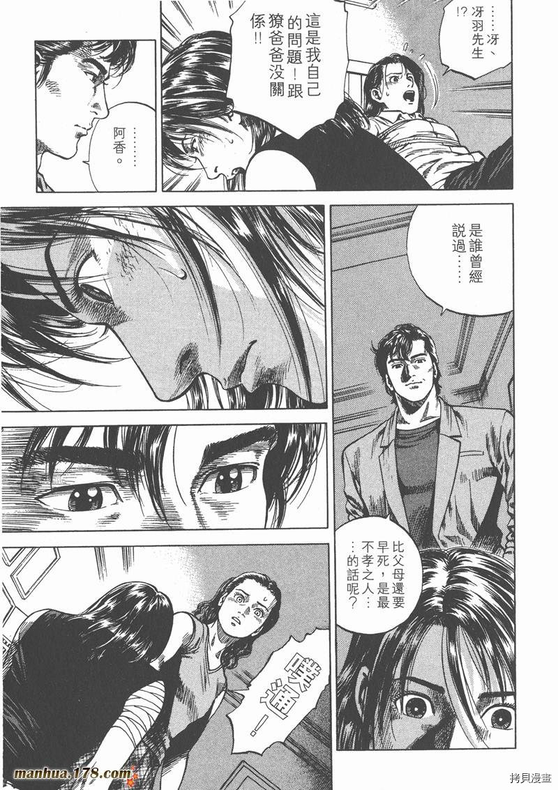第7卷32