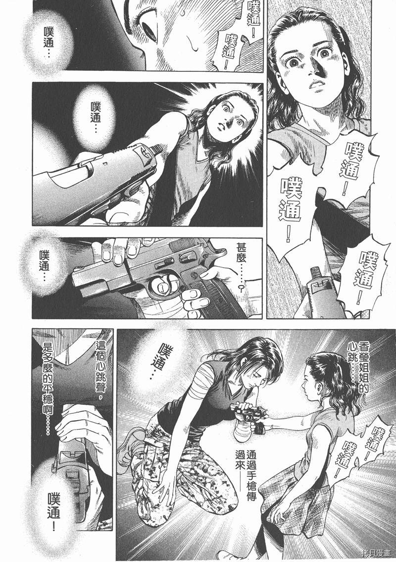 第7卷33
