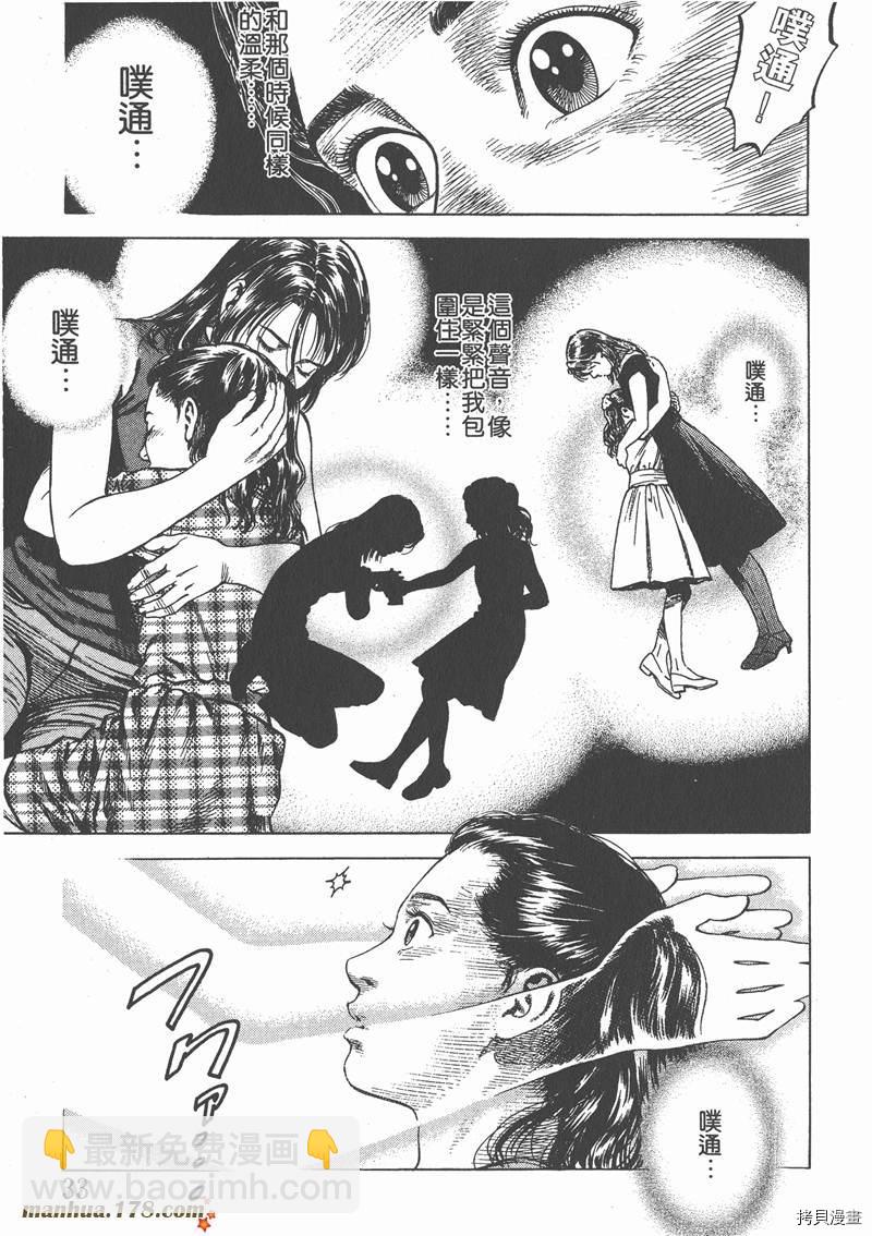 第7卷34