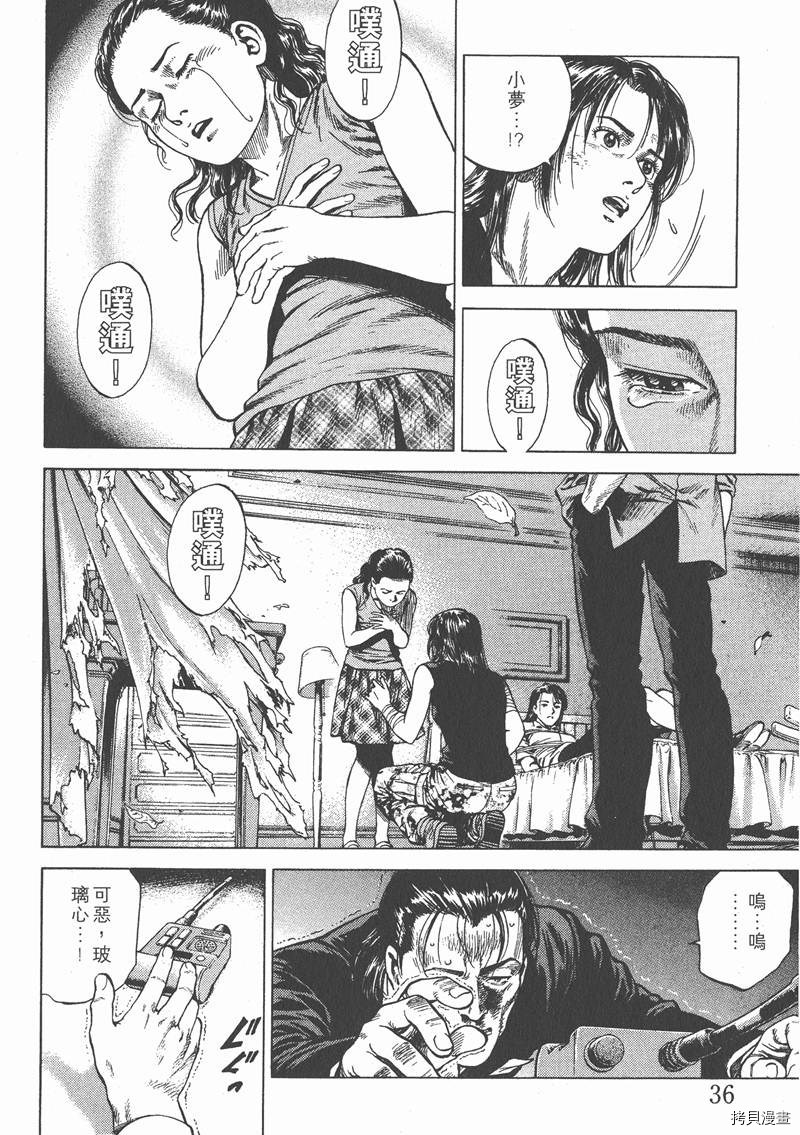 第7卷37