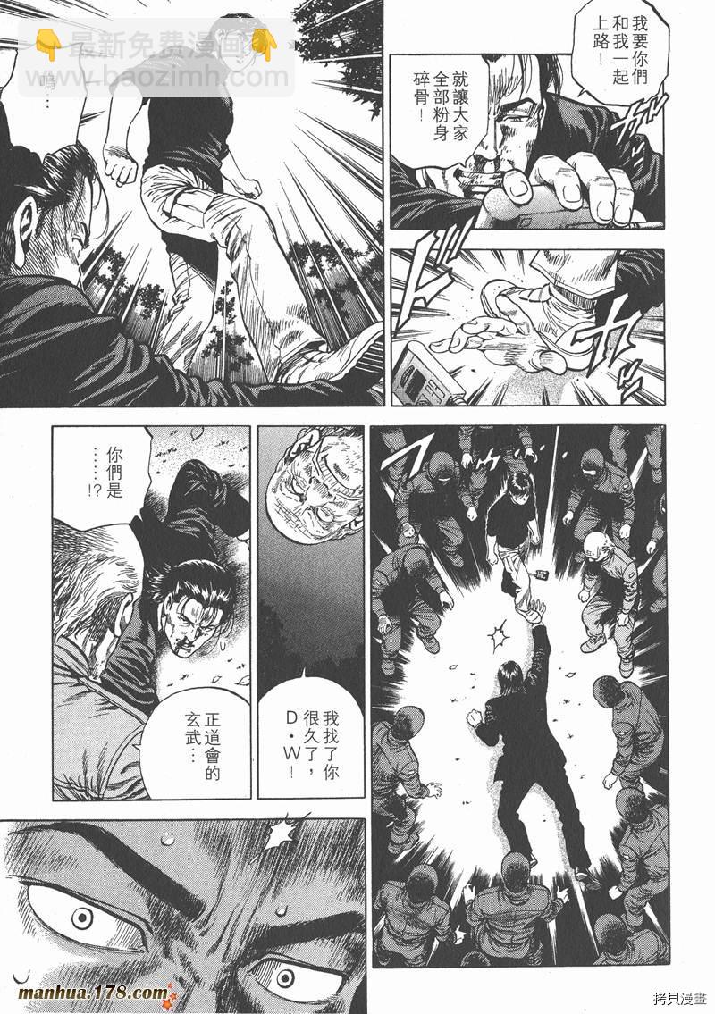 第7卷38