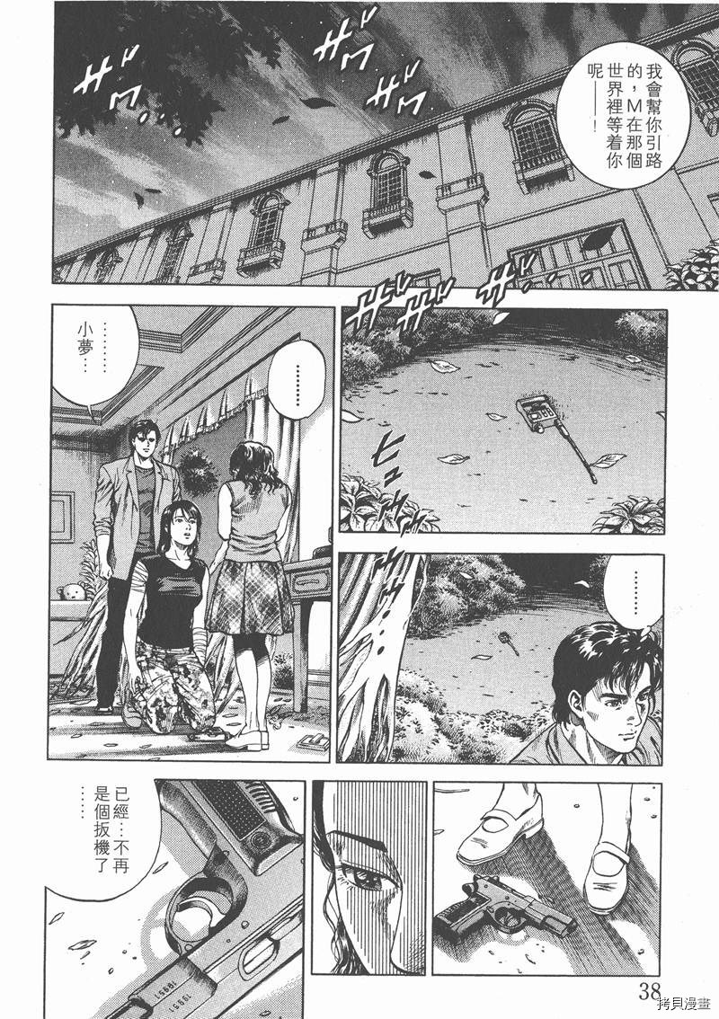 第7卷39