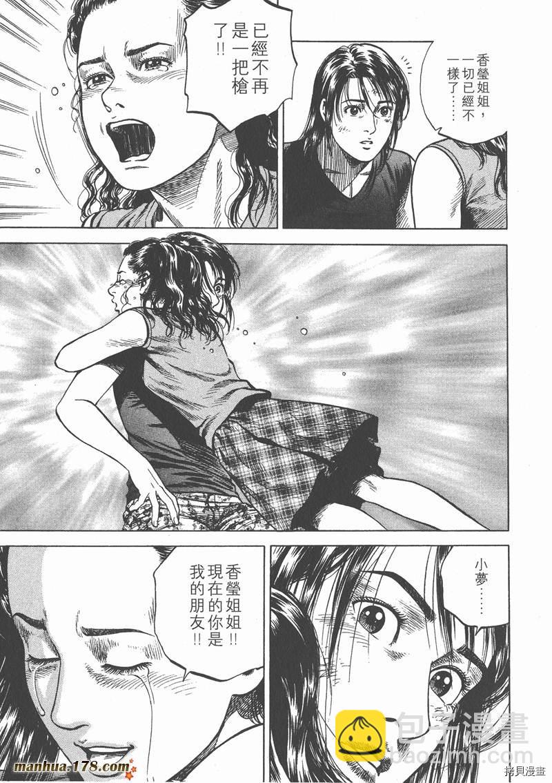第7卷40
