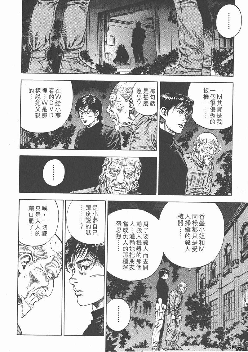 第7卷41