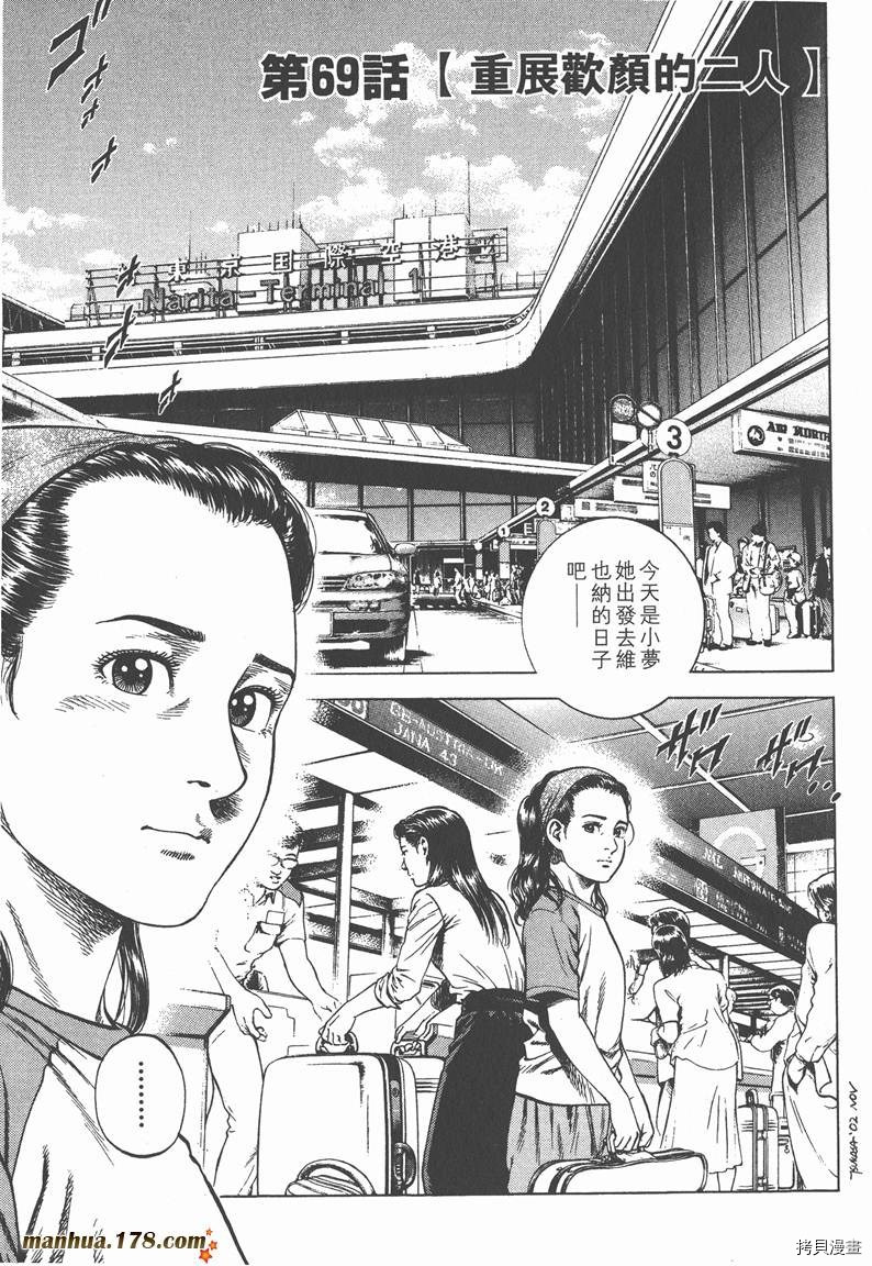 第7卷44