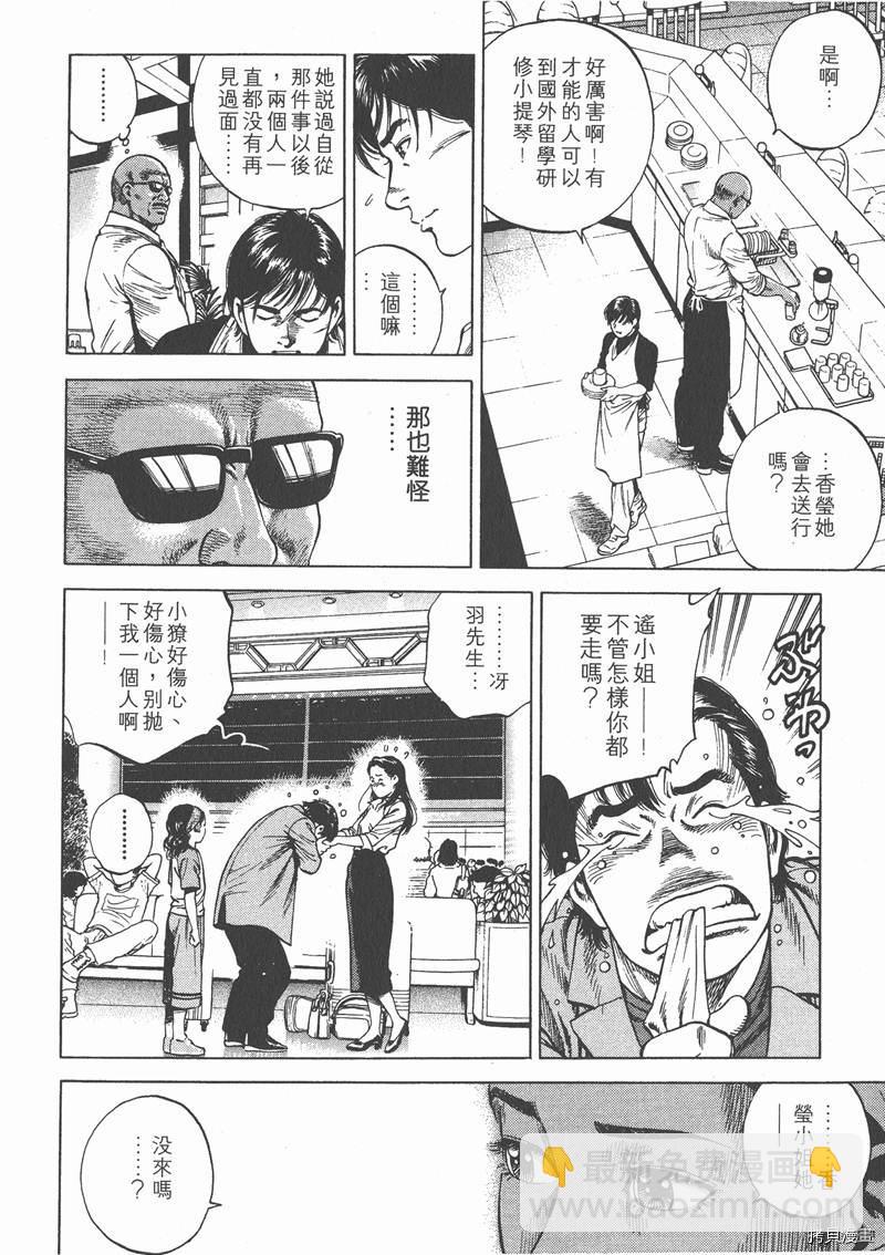 第7卷45