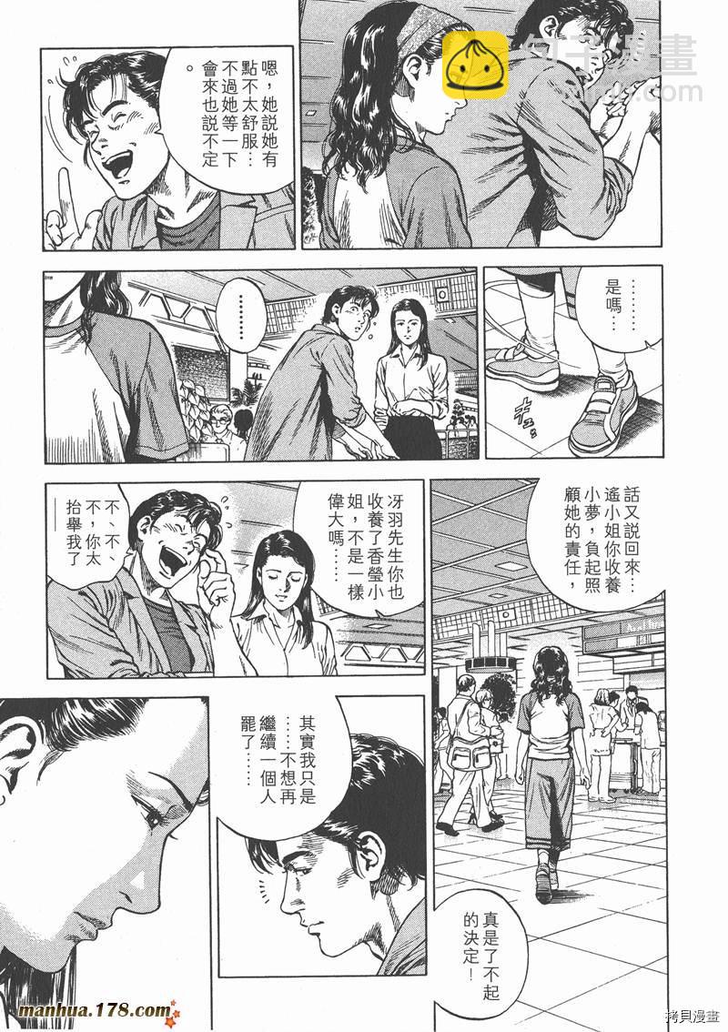 第7卷46