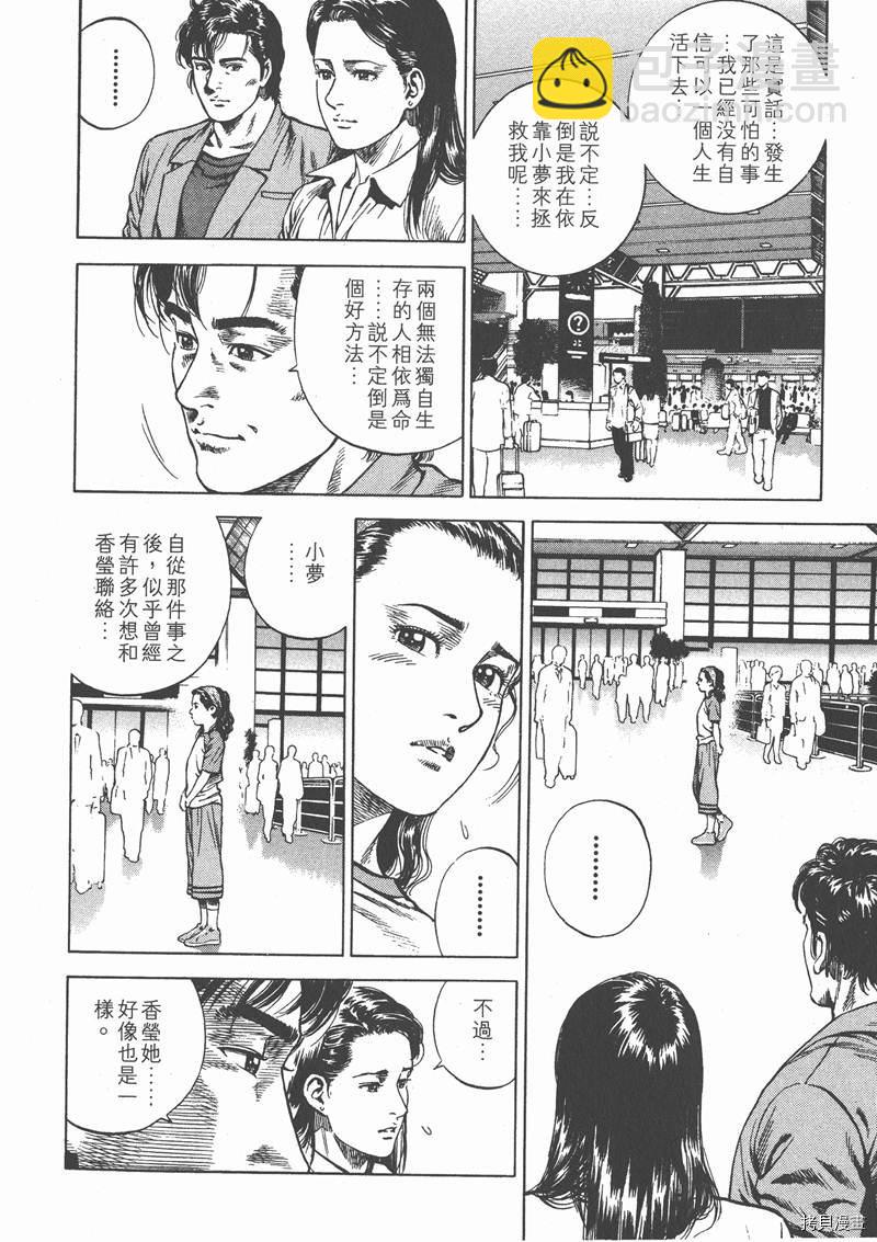 第7卷47