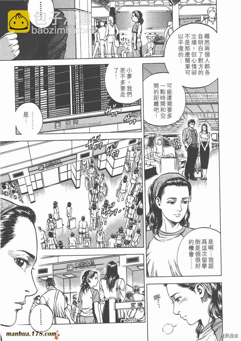 第7卷52