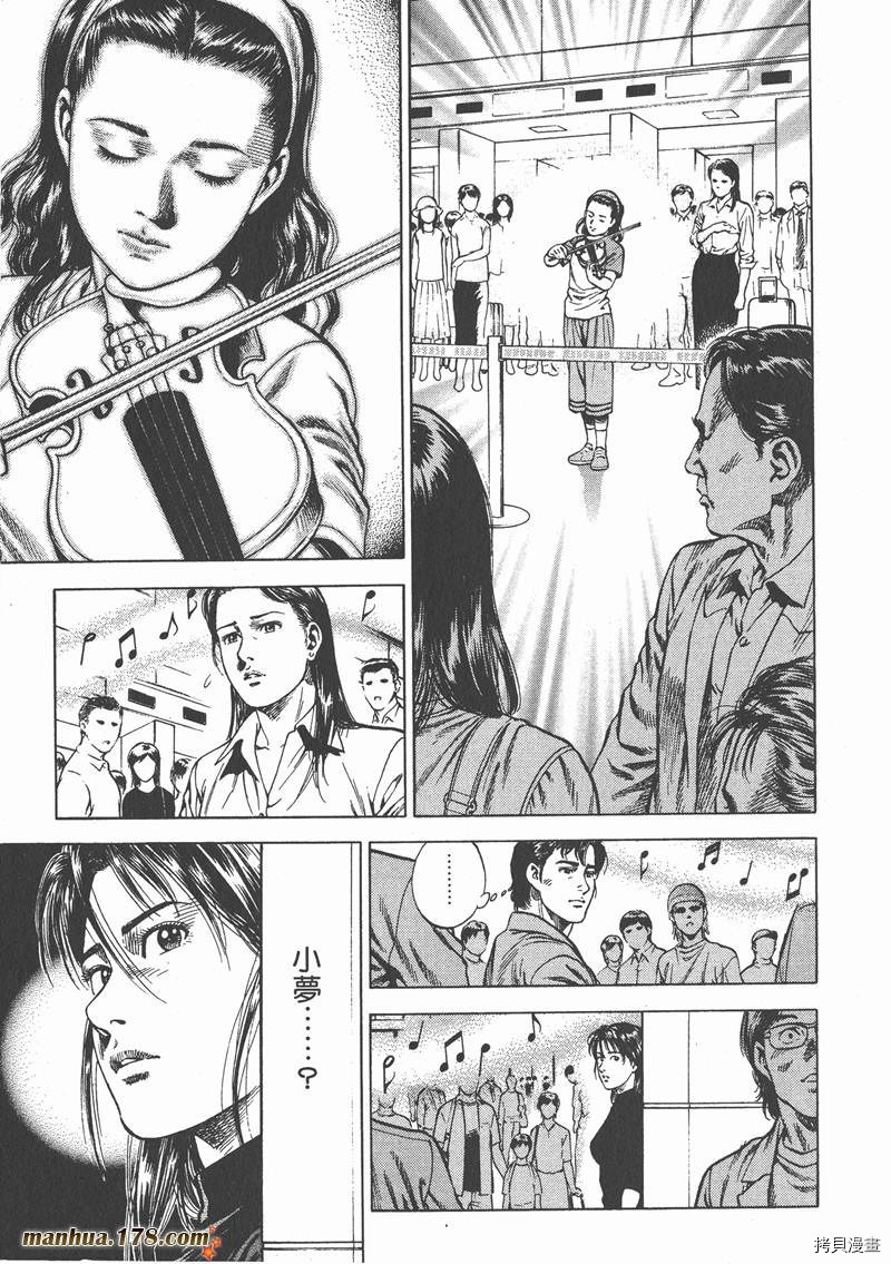 第7卷54