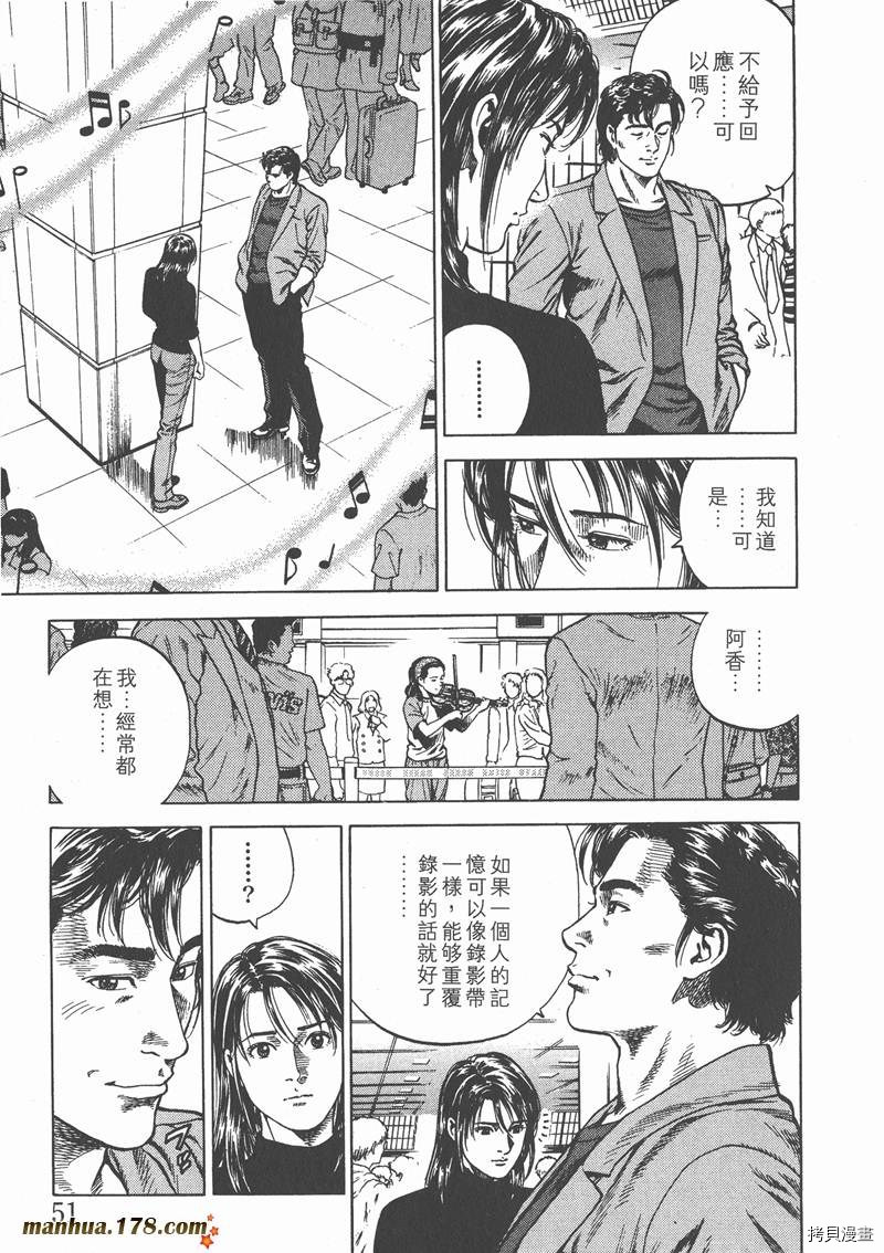 第7卷56