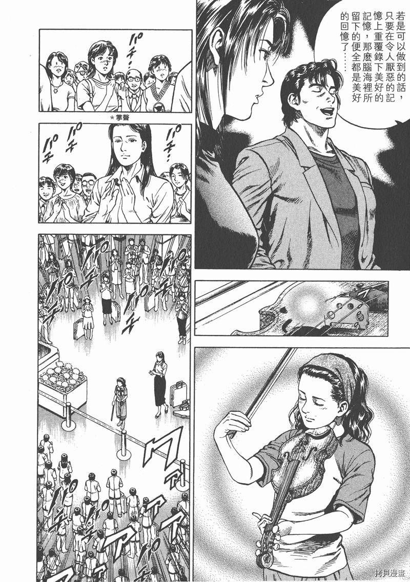 第7卷57