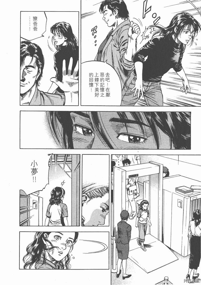 第7卷59
