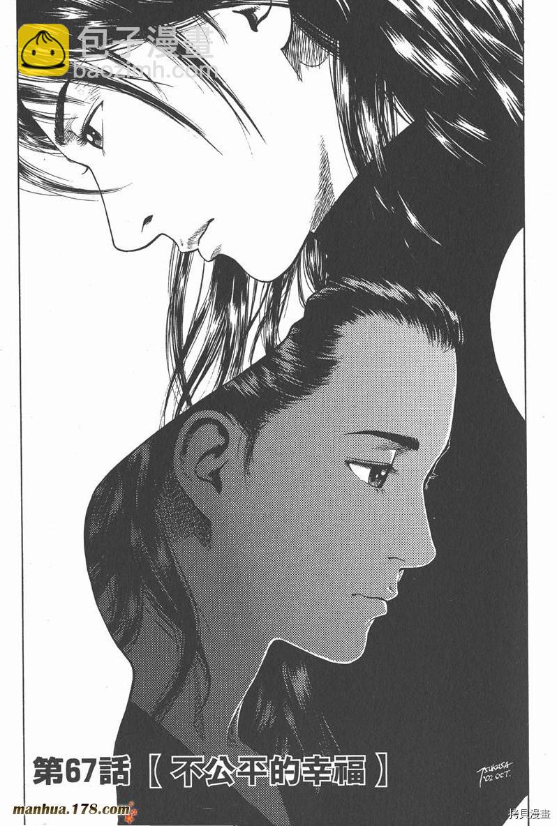 第7卷6