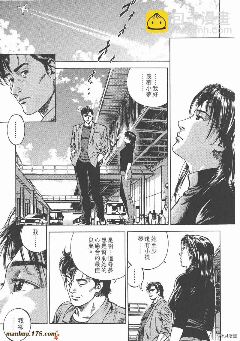 第7卷62