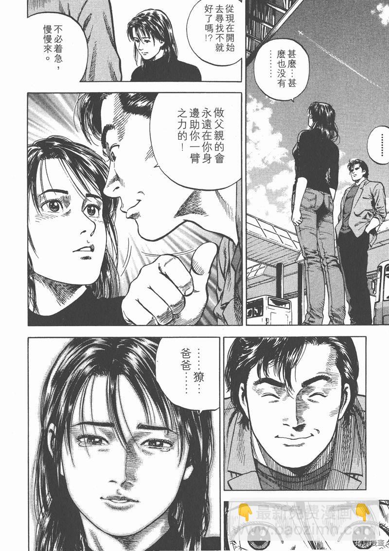 第7卷63