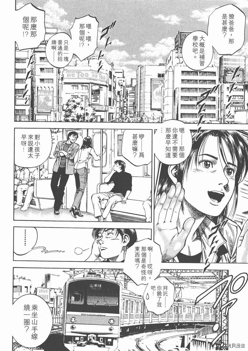 第7卷67