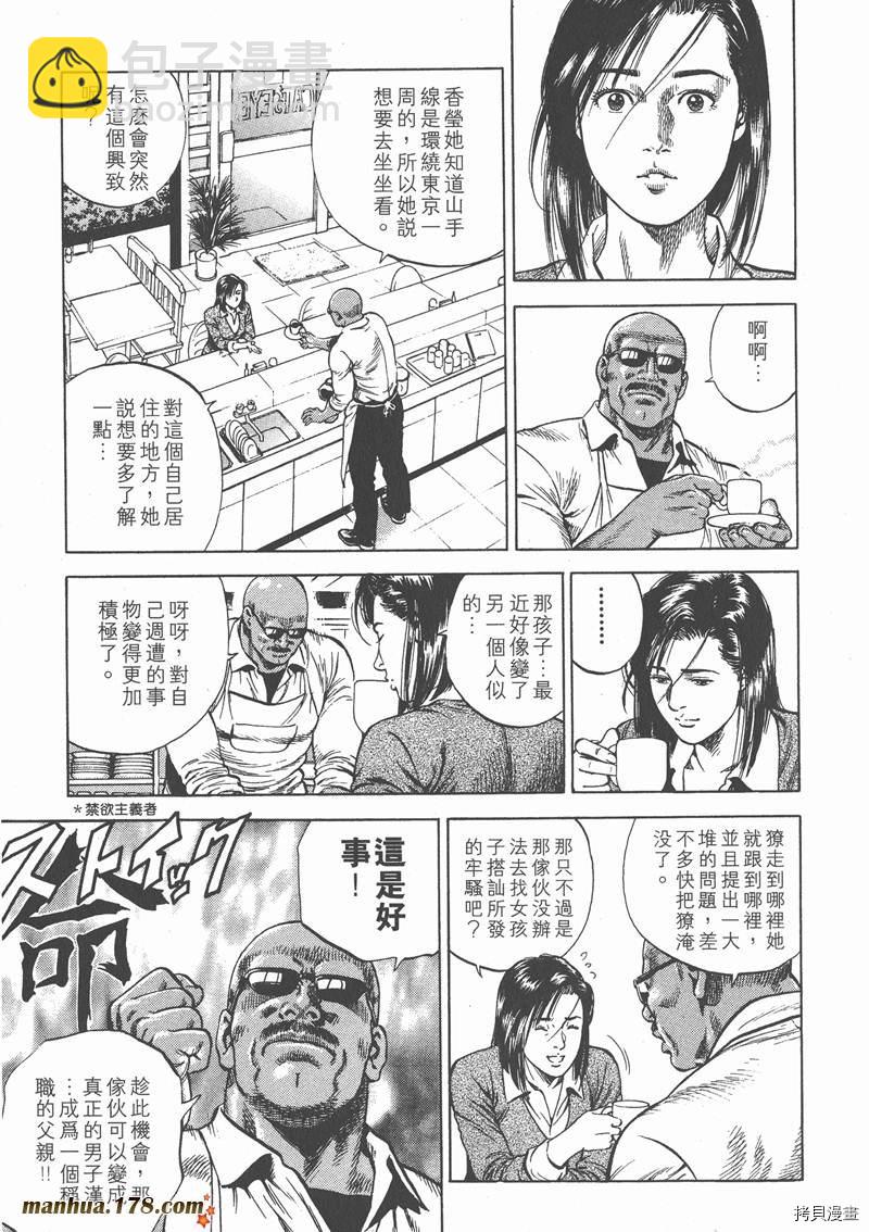 第7卷68