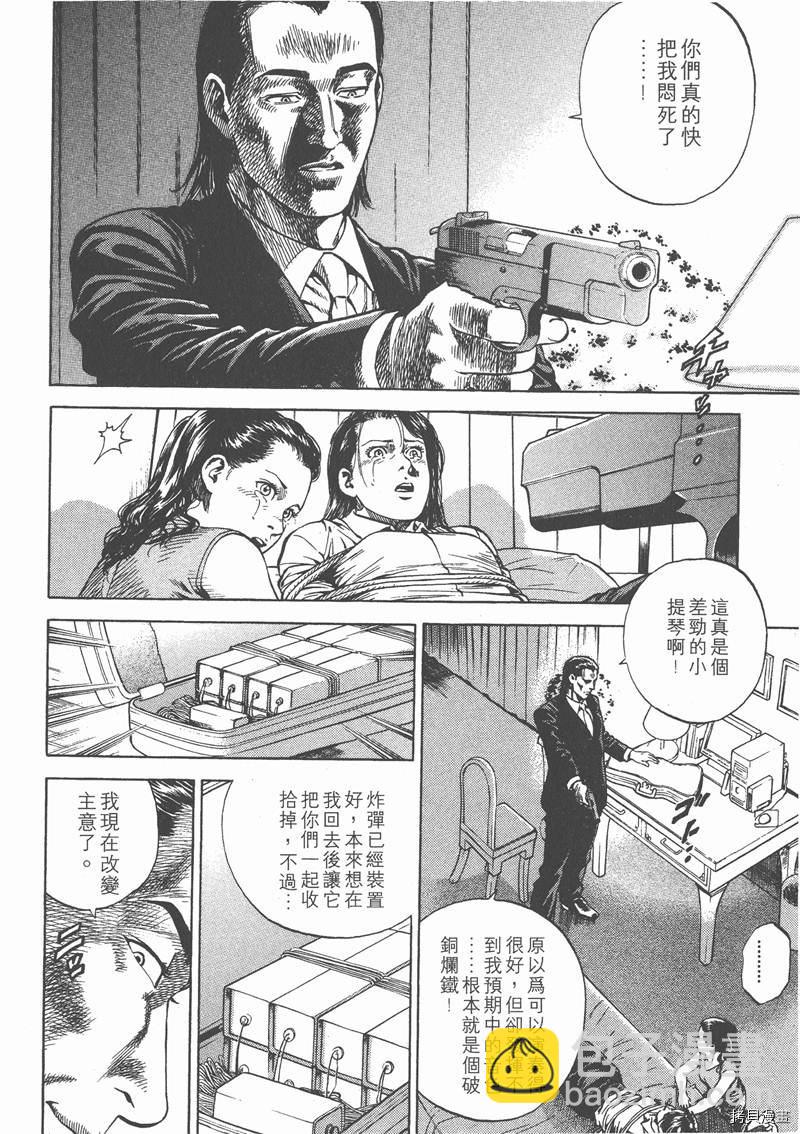 第7卷7