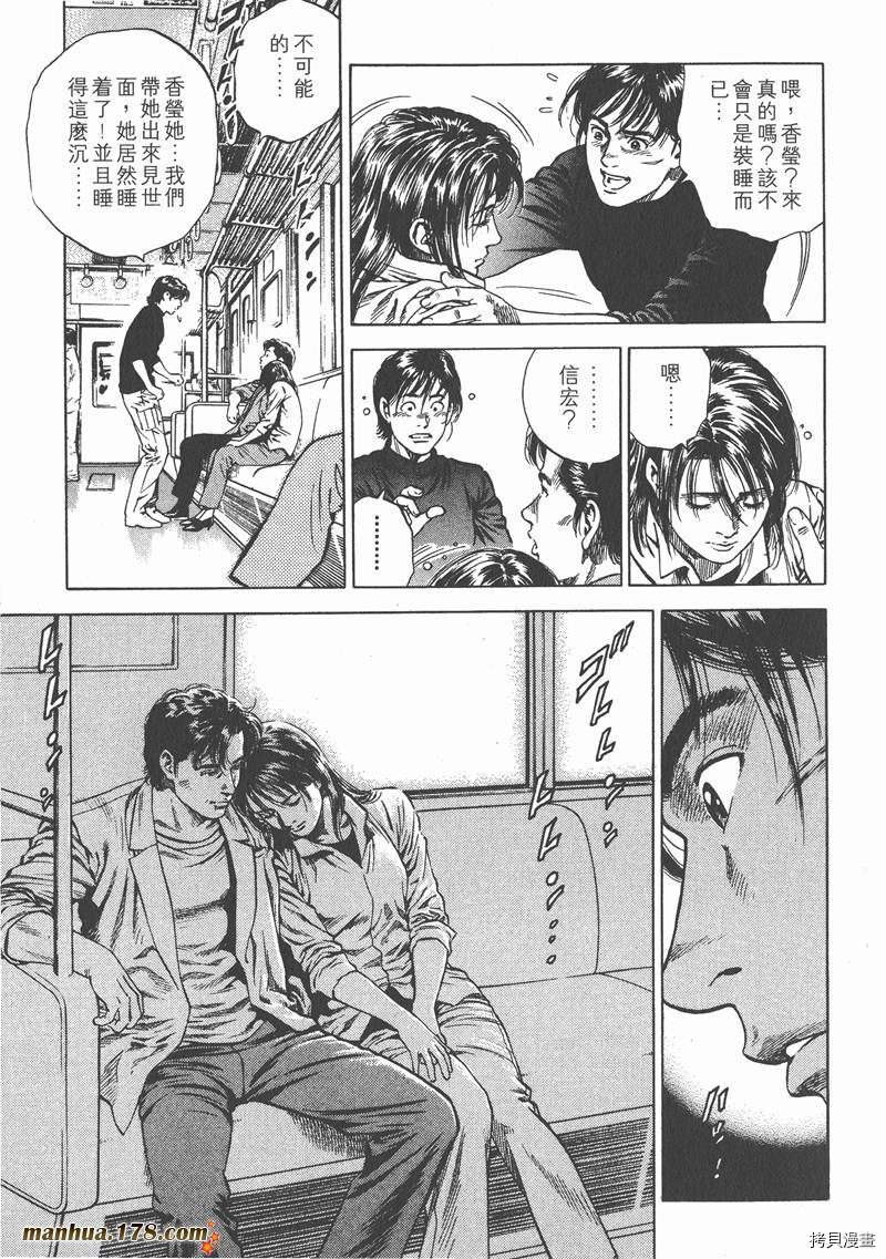第7卷70