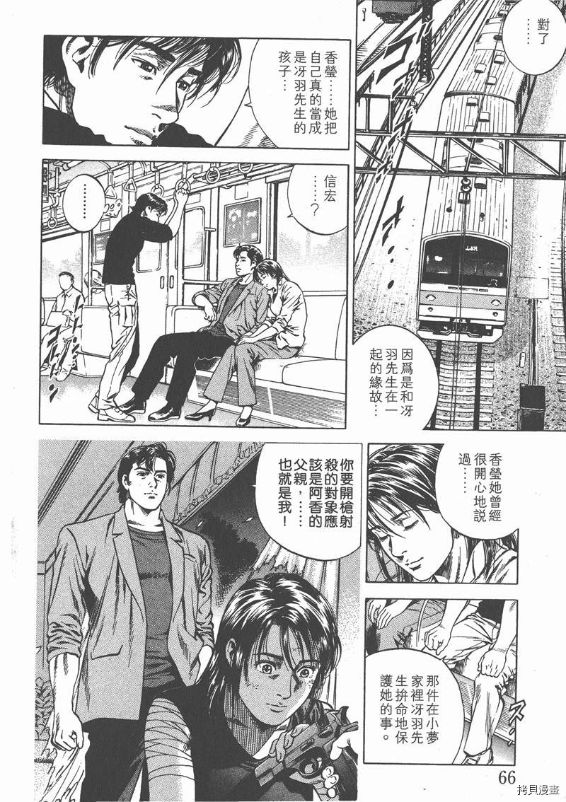 第7卷71