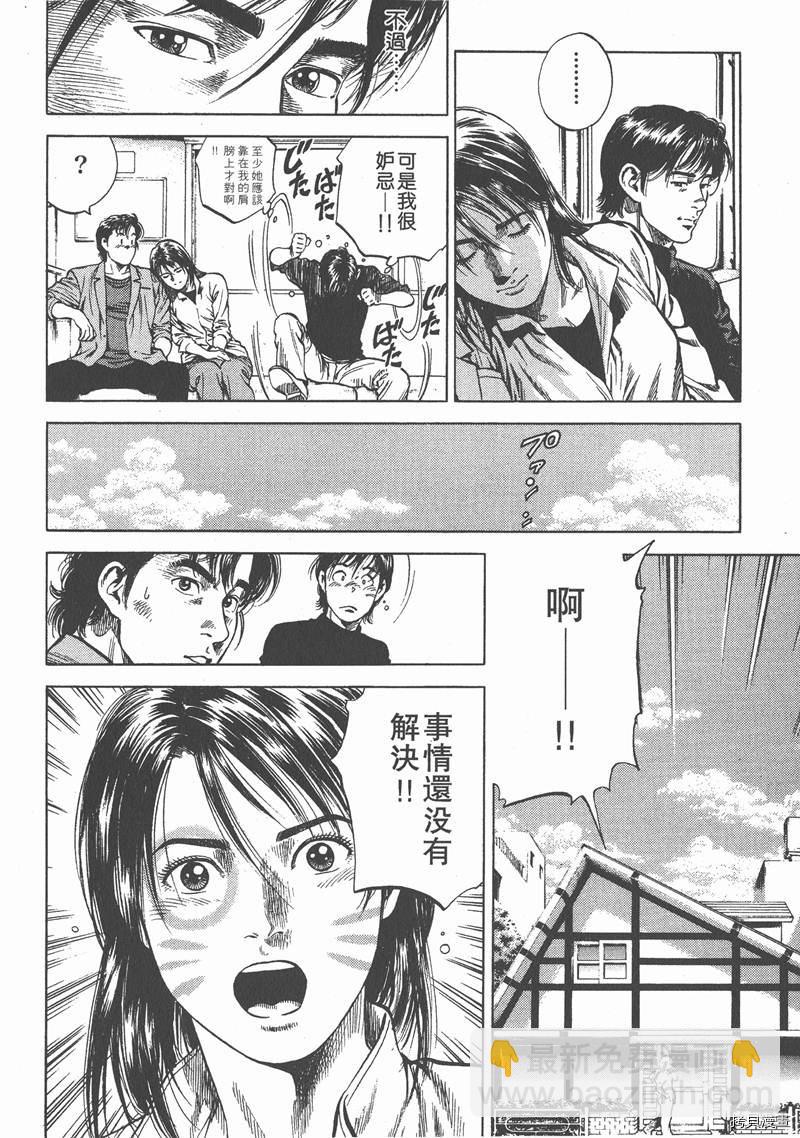第7卷73