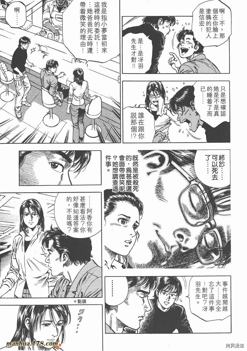 第7卷74