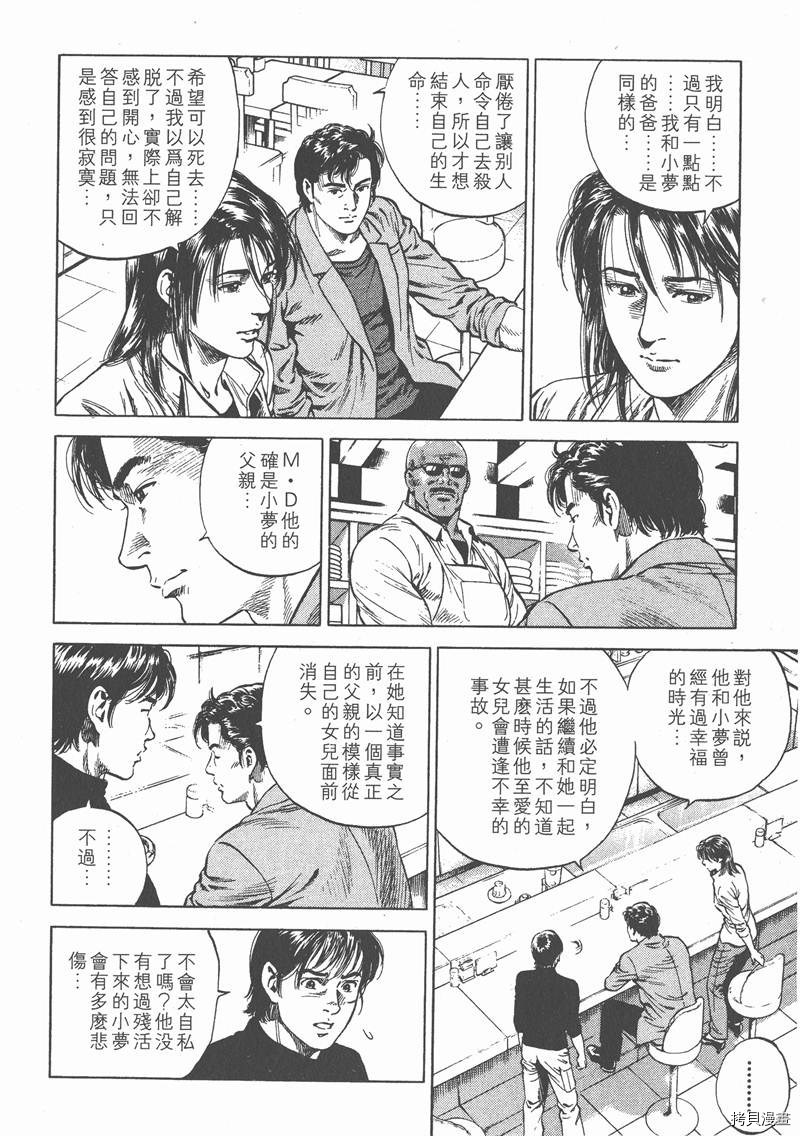 第7卷75