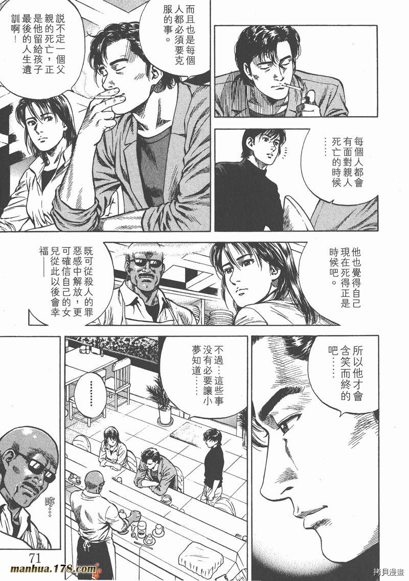 第7卷76