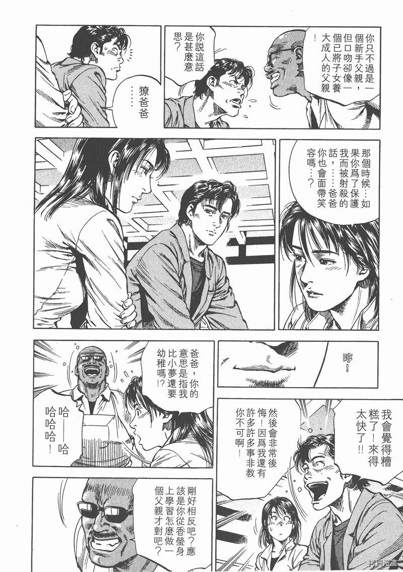 第7卷77