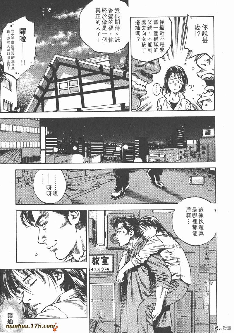 第7卷78