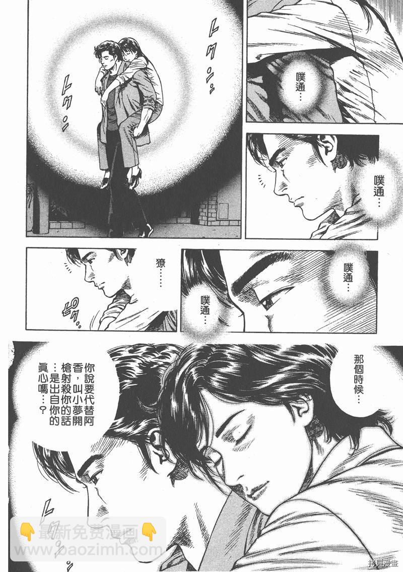 第7卷79