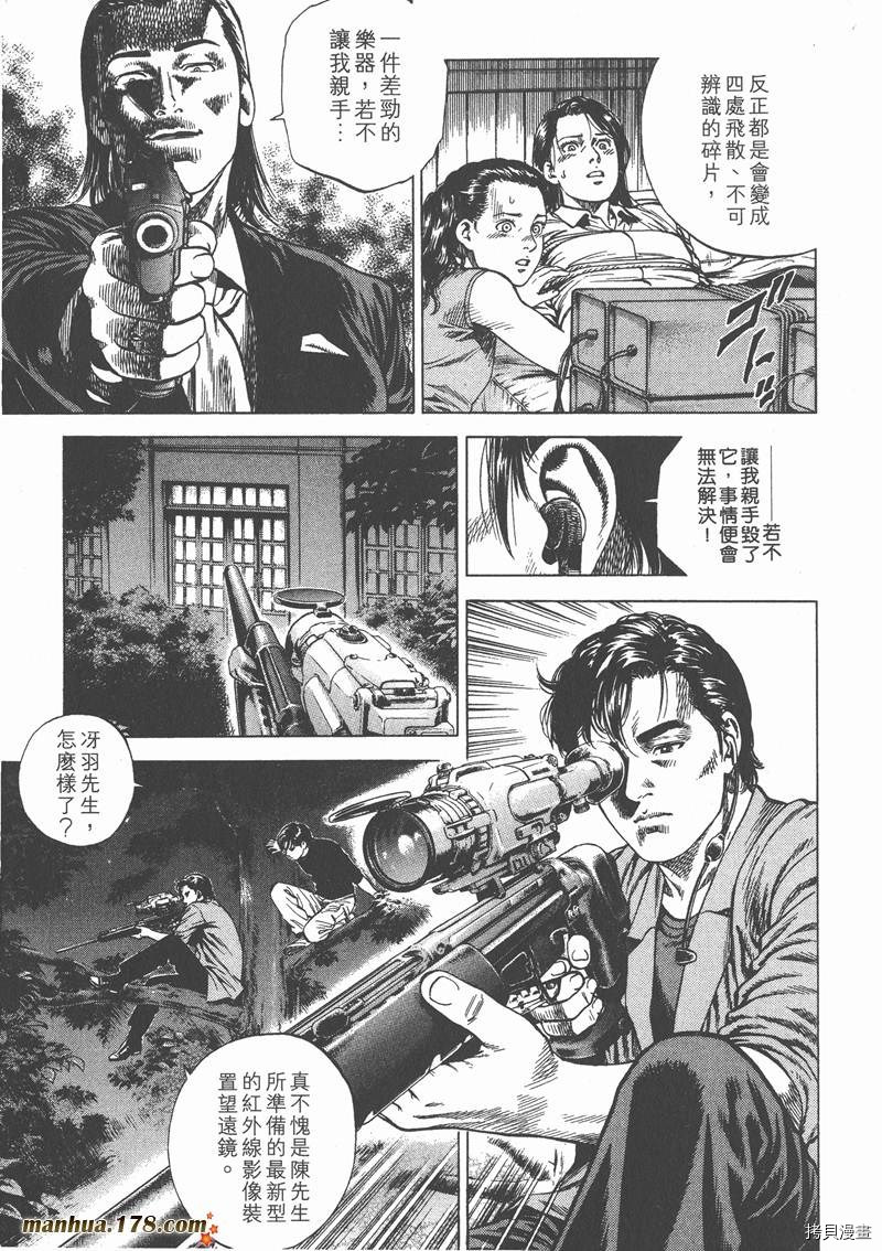 第7卷8