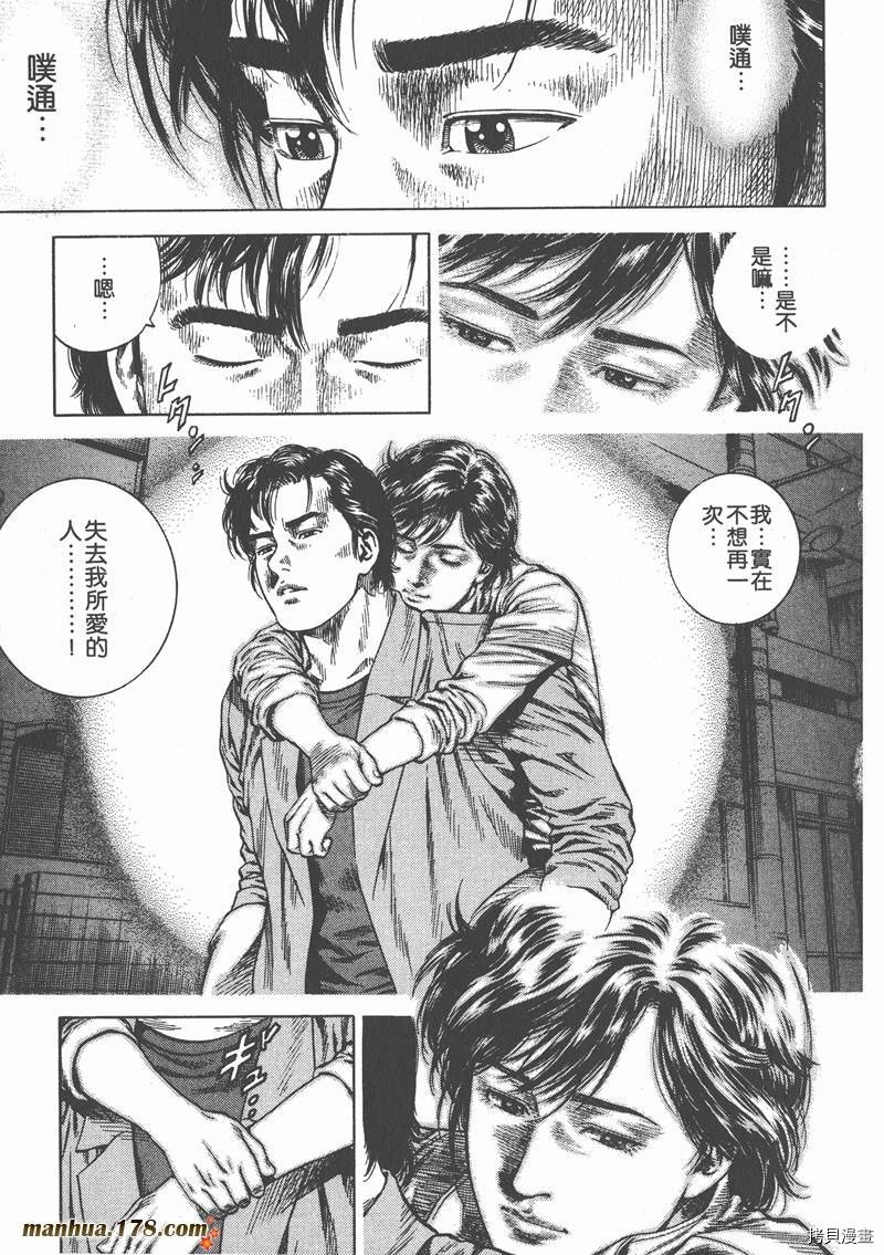 第7卷80