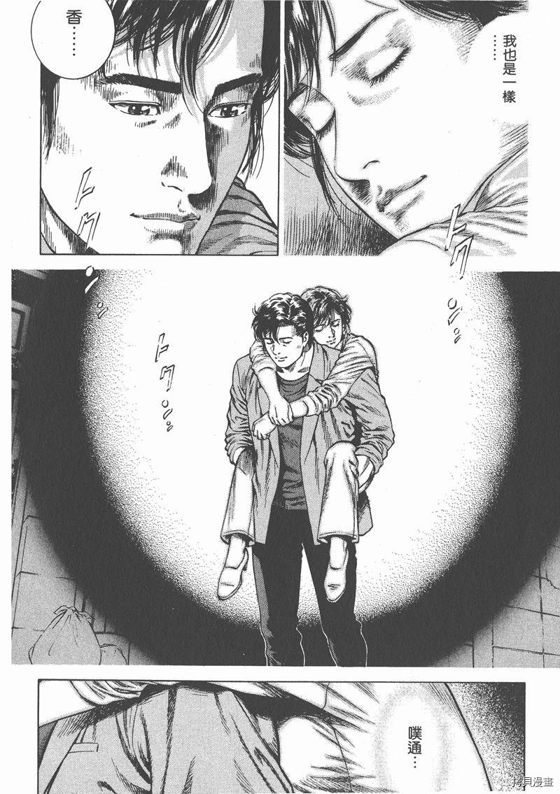 第7卷81