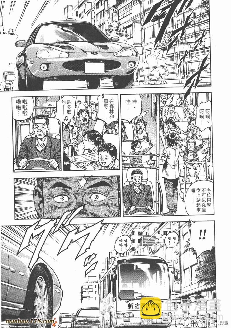 第7卷86