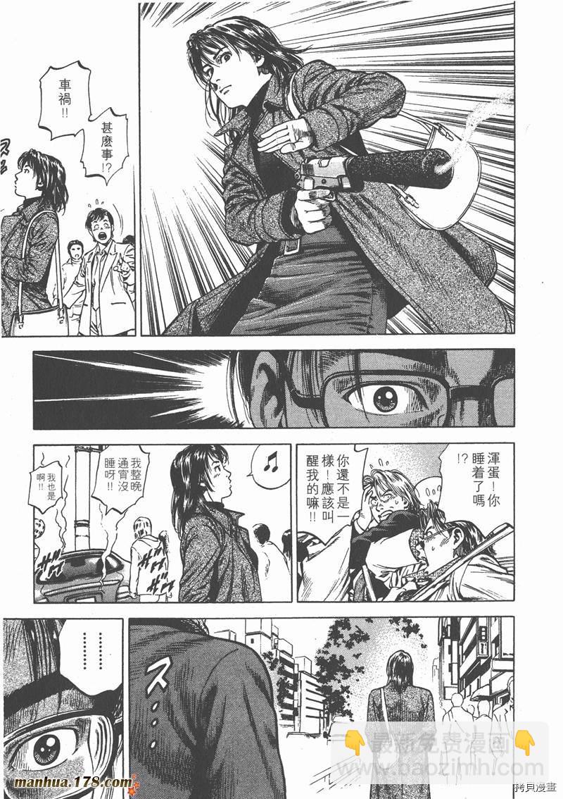 第7卷88