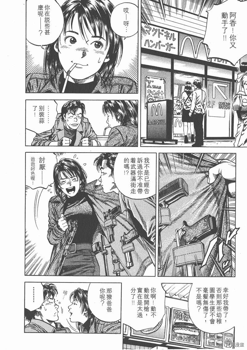 第7卷89