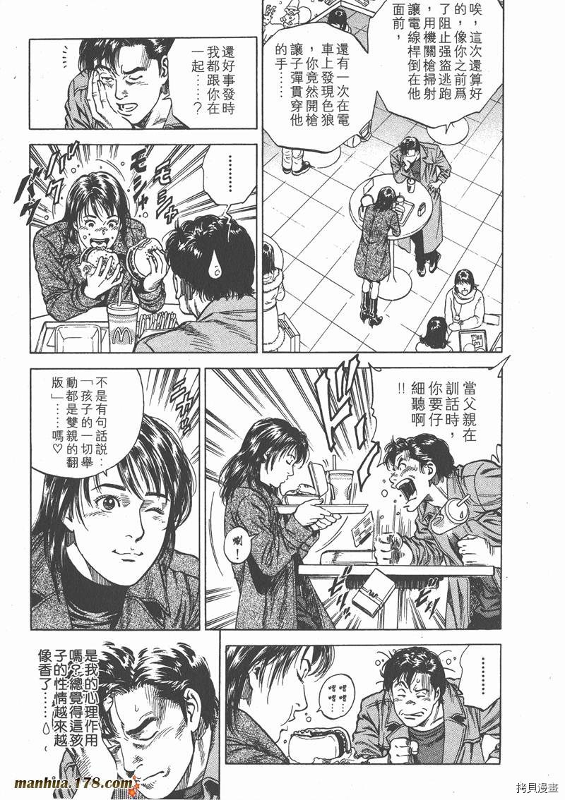 第7卷90