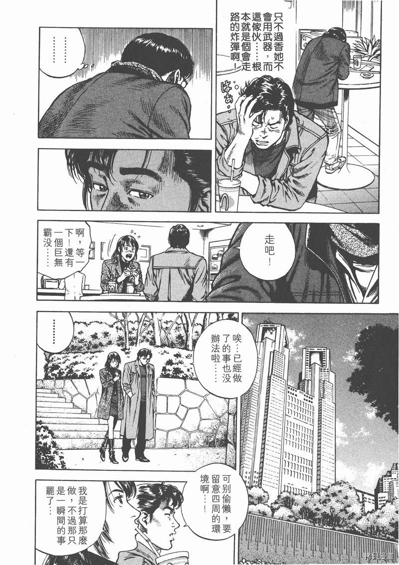 第7卷91
