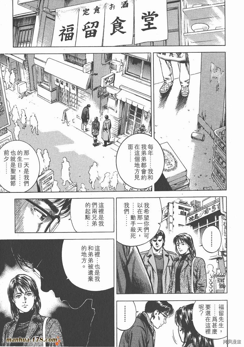 第7卷94