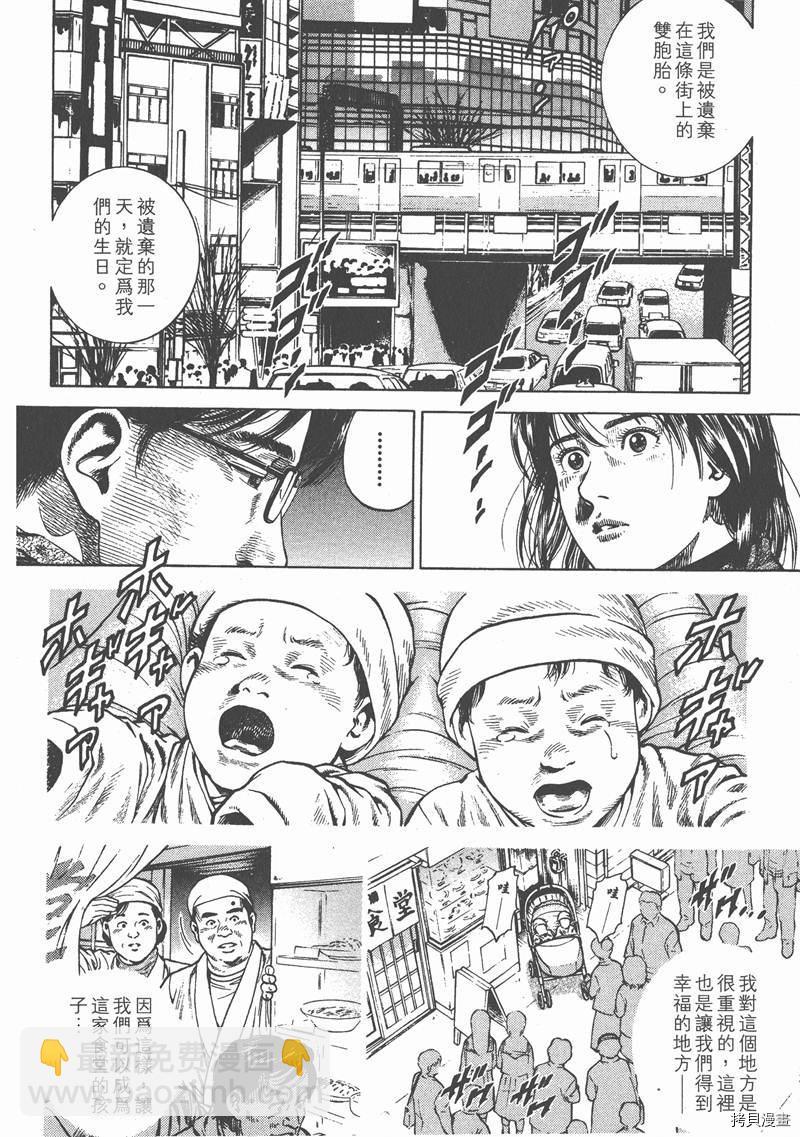 第7卷95