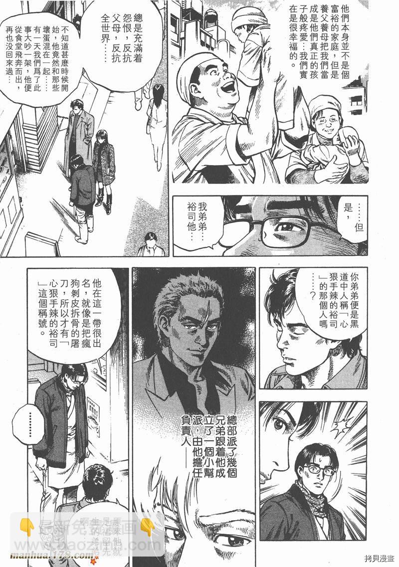 第7卷96