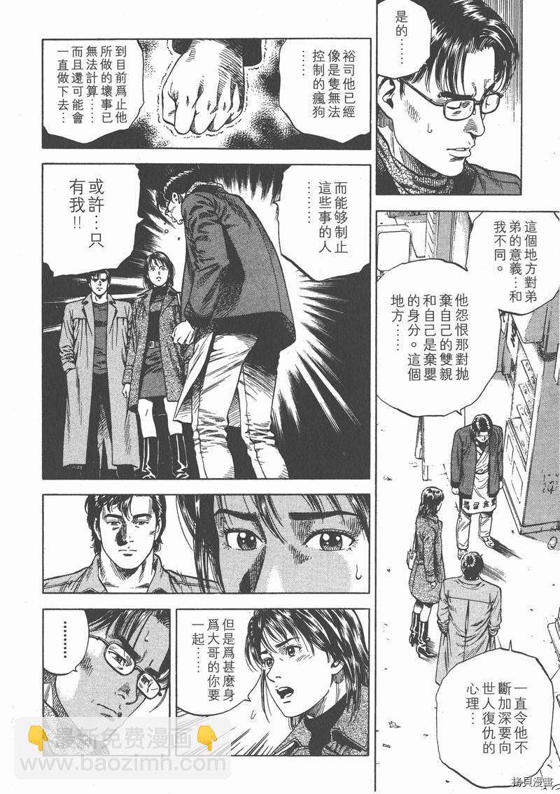 第7卷97