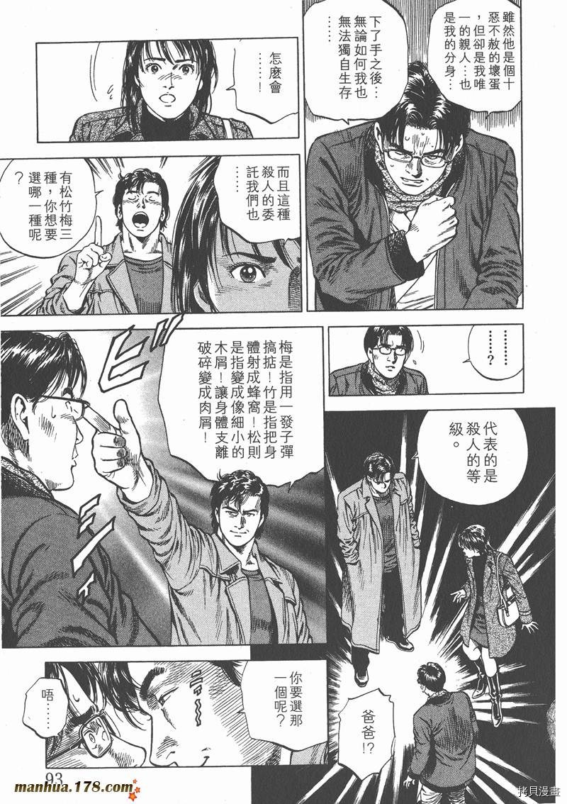 第7卷98